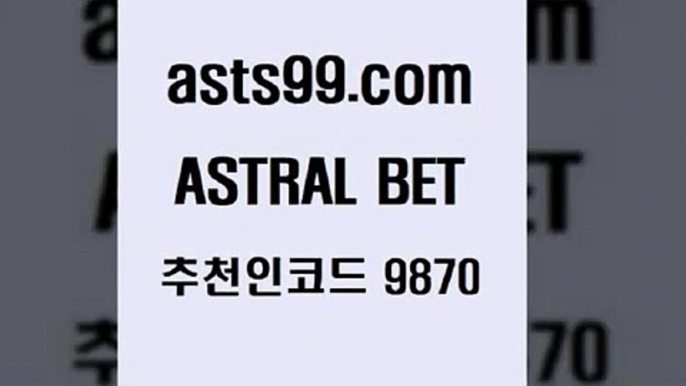 스포츠토토 접속 ===>http://asta99.com 추천인 9870 스포츠토토 접속 ===>http://asta99.com 추천인 9870 asta99.com 추천인 9870 토토승무패 토토분석가 해외축구영상 토토이야기 스포츠토토판매점찾기 양방 유벤투스경기asta99.com 추천인 9870 】銅) -축구분석 무료픽스터 스포츠예측 농구배당 요코베이야쿠르트 온라인스포츠토토 승부식분석asta99.com 추천인 9870 ☎ - 토토잘하는법 가상축구 축구예측