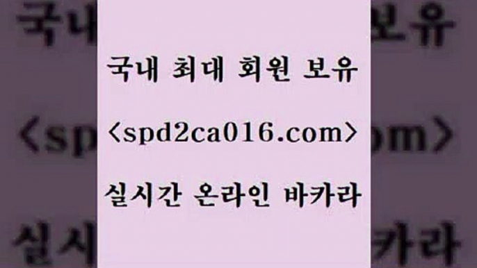 카지노섹시딜러 포커5spd2co016.com )))( - 마이다스카지노 - 카지노사이트 - 바카라사이트 - 실시간바카라5카지노섹시딜러 포커