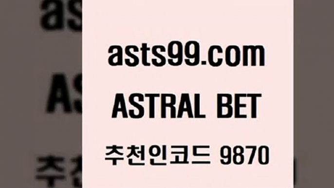 스포츠토토 접속 ===>http://asta99.com 추천인 9870스포츠토토 접속 ===>http://asta99.com 추천인 9870 asta99.com 추천인 9870 ☎ - 토토잘하는법 가상축구 축구예측 TIPSTER 스포츠토토스페셜 LIVESCORE 챔피언스리그분석asta99.com 추천인 9870 ☎ - 토토잘하는법 가상축구 축구예측 TIPSTER 스포츠토토스페셜 LIVESCORE 챔피언스리그분석asta99.com 추천인 9870 ]]]