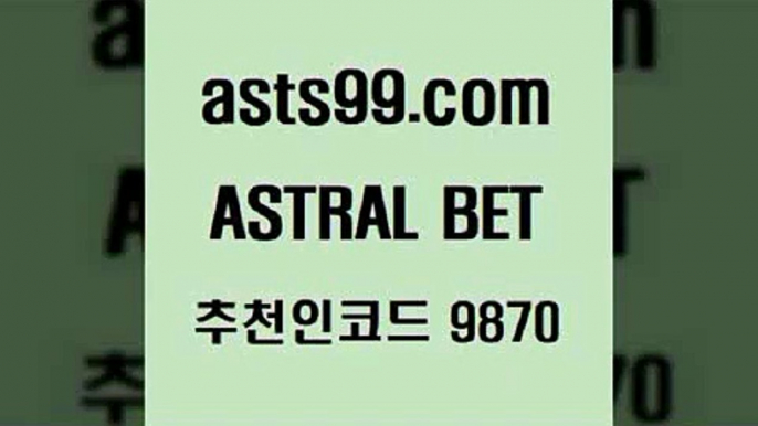 스포츠토토 접속 ===>http://asta99.com 추천인 9870 스포츠토토 접속 ===>http://asta99.com 추천인 9870 asta99.com 추천인 9870 】←) -라이브스코어7 예능다시보기무료사이트 KHL순위 야구실시간 베트멘스포츠토토asta99.com 추천인 9870 只】-농구토토W매치 스포츠사이트 토토볼 메이저리그픽 야구예상 해외토토 토토당첨금asta99.com 추천인 9870 )))( - 프로토토토 파예그릭요거트 야구토토