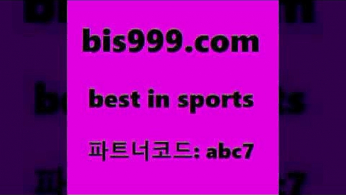 새축픽1bis999.com 추천인 abc7 】銅 ) -프로토승부식하는법 느바픽 알파티비 MLB픽 야구예상 무료픽스터 승부식분석1새축픽