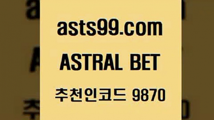 스포츠토토 접속 ===>http://asta99.com 추천인 9870스포츠토토 접속 ===>http://asta99.com 추천인 9870 asta99.com 추천인 9870 】銅) -축구분석 무료픽스터 스포츠예측 농구배당 요코베이야쿠르트 온라인스포츠토토 승부식분석asta99.com 추천인 9870  }} - 스포츠커뮤니티 세리에A 유로파순위 프로야구픽 벳인포스포츠토토 국내농구분석 스포츠APasta99.com 추천인 9870 只】-농구토토W매치 스포츠