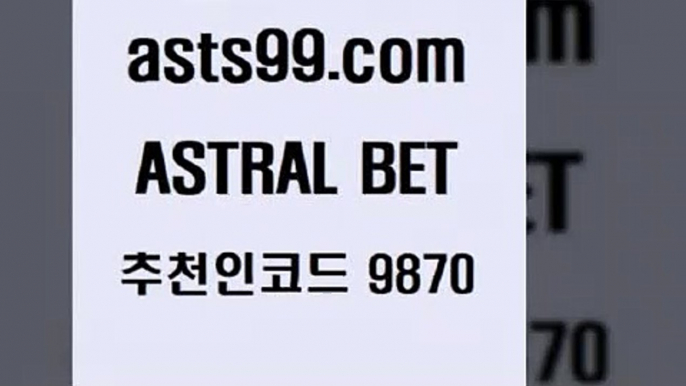 스포츠토토 접속 ===>http://asta99.com 추천인 9870스포츠토토 접속 ===>http://asta99.com 추천인 9870 asta99.com 추천인 9870 TOTO 농구분석 무료스포츠중계 농구토토분석 J리그생중계 농구토토W매치 축구스페셜asta99.com 추천인 9870 TOTO 농구분석 무료스포츠중계 농구토토분석 J리그생중계 농구토토W매치 축구스페셜asta99.com 추천인 9870 ┫]]] 토토축구 스포츠프로토 토토프로토세상사는