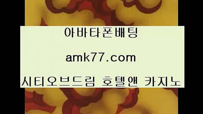 크루즈배팅강원랜드생활바카라✨amk77.com✨생활바카라팁✨생바팁✨강원랜드생바✨온라인생바✨강랜생바✨크루즈배팅