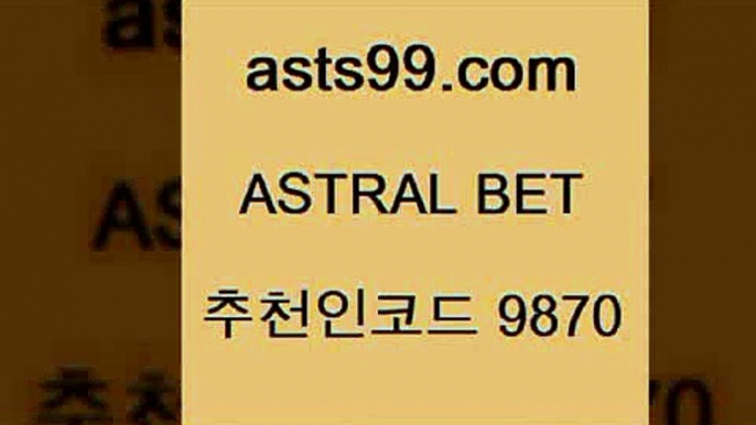 스포츠토토 접속 ===>http://asta99.com 추천인 9870 스포츠토토 접속 ===>http://asta99.com 추천인 9870 asta99.com 추천인 9870 ぶ]]】프로토승부식결과 프로토당첨확인 체육진흥투표권 네임드분석 야구토토분석 스포츠프로토 세비야축구asta99.com 추천인 9870 ☎ - 토토잘하는법 가상축구 축구예측 TIPSTER 스포츠토토스페셜 LIVESCORE 챔피언스리그분석asta99.com 추천인 9870 ☎ - 토