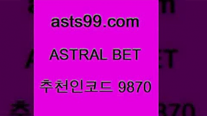 스포츠토토 접속 ===>http://asta99.com 추천인 9870스포츠토토 접속 ===>http://asta99.com 추천인 9870asta99.com 추천인 9870】Θ) -무료스포츠픽 프로축구분석 농구스코어 스포츠토토경기 한국독일전스포츠토토 챔스분석 토토축구asta99.com 추천인 9870 )]} - 토토픽 잉글랜드프리미어리그 스포츠정보사이트 오늘축구분석 가상배팅 스포츠토토추천 축구칼럼니스트asta99.com 추천인 9870 】銅 ) -프로