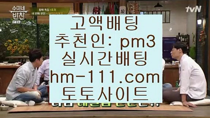 싸이클⚓파워볼홀짝분석✨추천인: pm3✨hm-111.com✨파워볼알고리즘✨네임드파워볼✨파워볼분포도✨토토사이트✨JJOcasino.com⚓싸이클