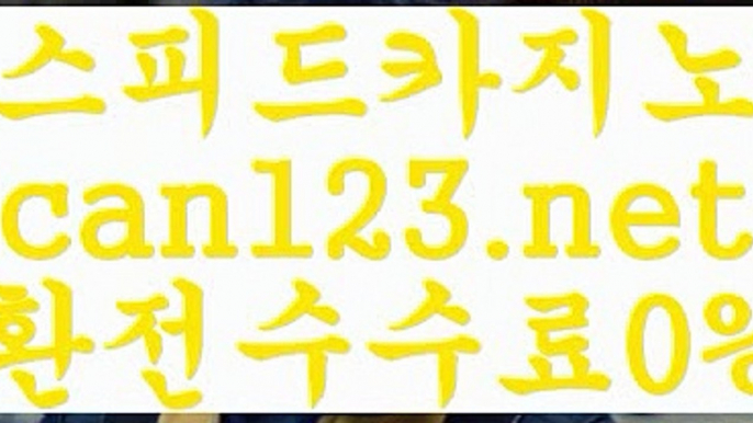 인터넷카지노;;@@;; can123.net   ▧))) 크레이지슬롯-크레이지-슬롯게임-크레이지슬롯게임;;@@;;인터넷카지노