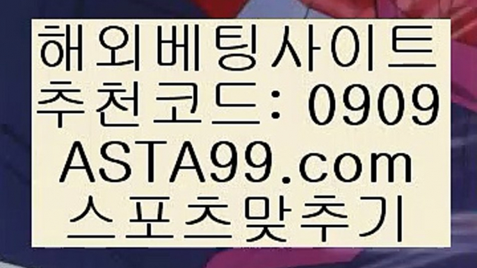 ✨추천코드 : 0909✨asta88.com✨파워볼재테크✨재테크파워볼✨파워볼총판✨파워볼자동배팅✨✨추천코드 : 0909✨asta88.com✨파워볼알파고프로그램✨파워볼알파고✨파워볼배팅사이트✨✨추천코드:0909✨asta99.com✨통계✨배팅✨롤링✨엔트리스코어✨게임사이트✨추천코드:0909✨asta88.com✨파워볼일일분석✨파워볼실전분석✨파워볼강의✨✨추천코드:0909✨asta99.com✨파워볼아이디대여✨파워볼사이트대여✨파워볼작업✨추천코드:0909✨asta99.co