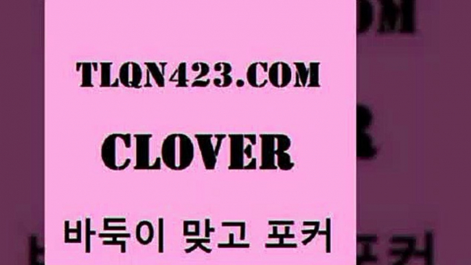 원카드4tlqn423.com ￥】 포카쌍피 맞고족보 성인훌라배우기 인터넷고스톱게임 훌라게임 성인훌라점수계산 고스톱사이트 맞고족보4원카드