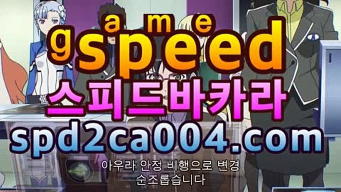 핫카지노 | 더킹카지노 | 예스카지노 | 우리카지노 | 코인카지노실시간카지노（spd2ca004.com） | 현지카지노PC바카라 - ( ↔spd2ca004.com★☆★】↔)핫카지노 | 더킹카지노 | 예스카지노 | 우리카지노 | 코인카지노실시간카지노（spd2ca004.com） | 현지카지노