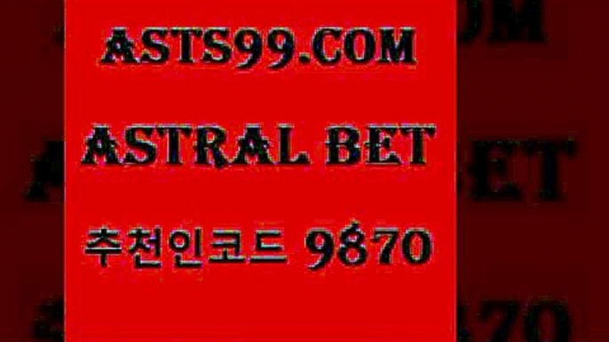 NBA기록￦asta99.com 추천인 9870】Θ) -무료스포츠픽 프로축구분석 농구스코어 스포츠토토경기 한국독일전스포츠토토 챔스분석 토토축구￦NBA기록