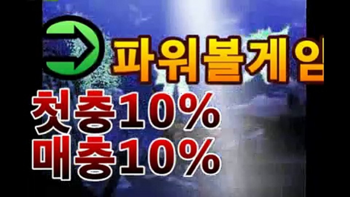 【《파워볼》】％【첫충10%,매충10%】％《마카오회사예측》㎉㎉|이더사다리|asta88.com추천인2323㎉㎉【《파워볼》】％【첫충10%,매충10%】％《마카오회사예측》