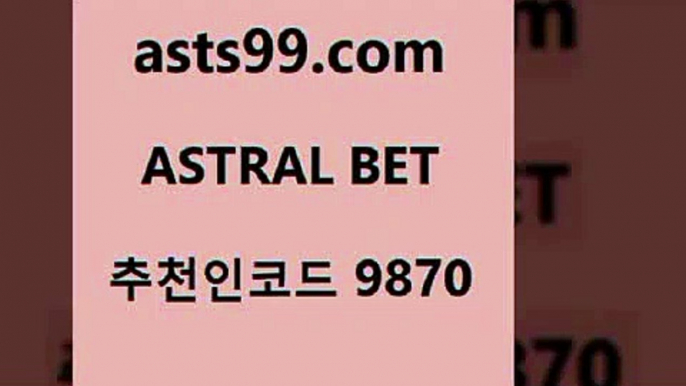 프로토승부식하는법9asta99.com 추천인 9870 只】-농구토토W매치 스포츠사이트 토토볼 메이저리그픽 야구예상 해외토토 토토당첨금9프로토승부식하는법