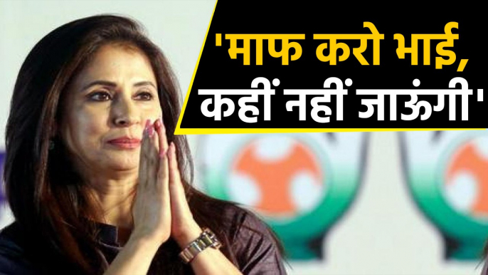 Shiv Sena से जुड़ने की खबर पर Urmila Matondkar ने खुद दिया ये जवाब  |वनइंडिया हिंदी