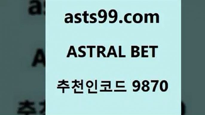 인천현대제철Basta99.com 추천인 9870】Θ) -무료스포츠픽 프로축구분석 농구스코어 스포츠토토경기 한국독일전스포츠토토 챔스분석 토토축구B인천현대제철