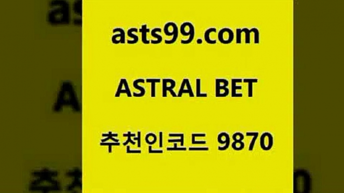 농구W매치[[asta99.com 추천인 9870 】↗) -스포츠토토일정 토토복권 농구토토W매치 MBA분석 MLB야구중계 토토분석 달티비[[농구W매치