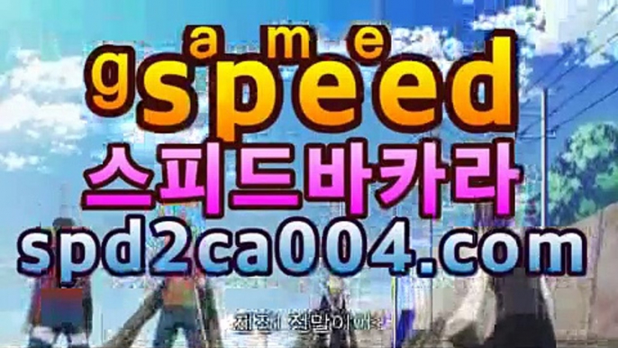 핫카지노 | 더킹카지노 | 예스카지노 | 우리카지노 | 코인카지노카지노사이트spd2ca004.com | 새로운게임스피드게임마이다스카지노- ( spd2ca004.com) -카지노사이트추천 핫카지노 | 더킹카지노 | 예스카지노 | 우리카지노 | 코인카지노카지노사이트spd2ca004.com | 새로운게임스피드게임