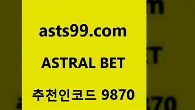 일본프로야구$asta99.com 추천인 9870 ☎ - 토토잘하는법 가상축구 축구예측 TIPSTER 스포츠토토스페셜 LIVESCORE 챔피언스리그분석$일본프로야구