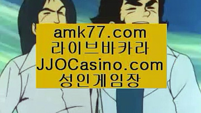 카지노가입‍♂️갤럭시온라인카지노✨amk77.com✨휴대용온라인카지노✨디지털온라인카지노✨비디오온라인카지노✨‍♂️카지노가입