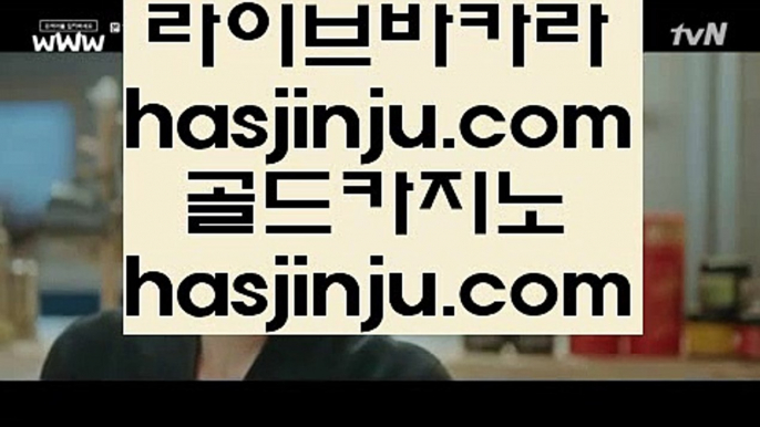 실재바카라  ほ ✅다야먼드 호텔     hasjinju.com   다야먼드 호텔  ✅ ほ  실재바카라