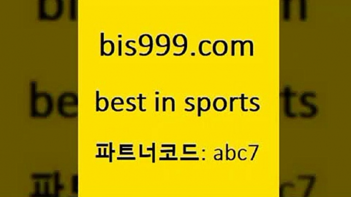 인천현대제철￦bis999.com 추천인 abc7 )))( - 프로토토토 파예그릭요거트 야구토토 해외스포츠방송 스포츠토토케이토토 양방 스포츠경기분석￦인천현대제철