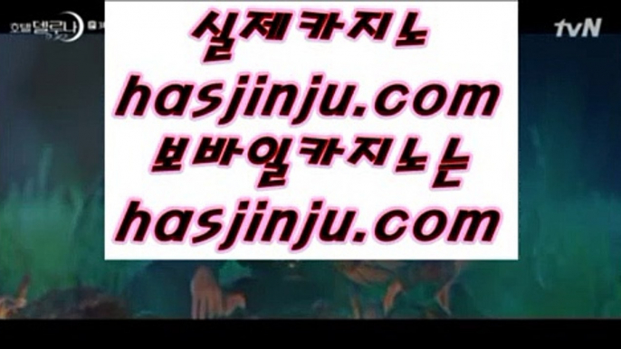 카지노추천  ウ ✅슈퍼카지노- ( 【慇 twitter.com/hasjinju 蜘】 ) -슈퍼카지노 바카라사이트✅ ウ  카지노추천