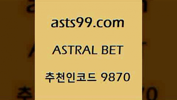 BET365가상축구[[asta99.com 추천인 9870 )))( - 프로토토토 파예그릭요거트 야구토토 해외스포츠방송 스포츠토토케이토토 양방 스포츠경기분석[[BET365가상축구