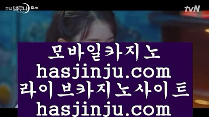 양방베팅  $ ✅홀덤           hasjinju.com   바카라사이트 온라인카지노사이트추천 온라인카지노바카라추천 카지노바카라사이트 바카라    ✅ $  양방베팅