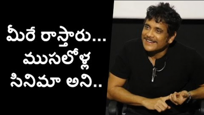 If I act with Chiru or Balakrishna or Venkatesh, Media quotes like that, Nagarjuna