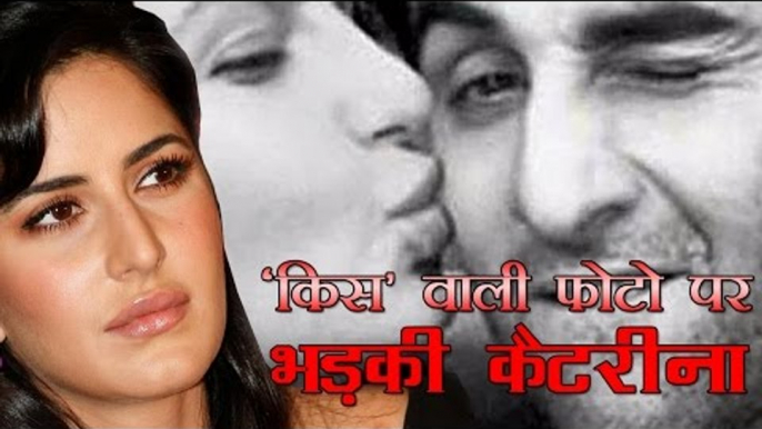 किस वाली फोटो पर भड़की कैटरीना  :Katrina Furious Over Leaked Kissing Pics