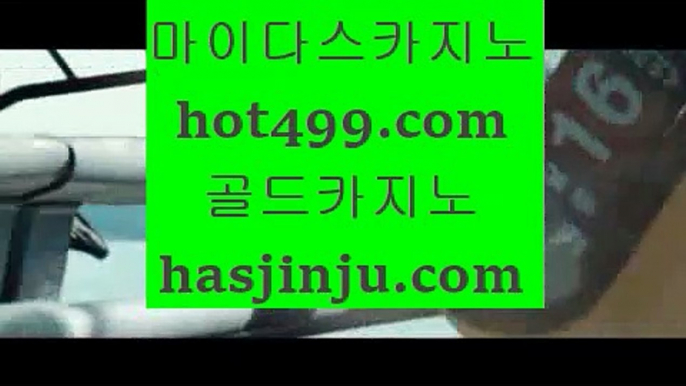 ✅서바이벌카지노✅  う hasjinju.com う  ✅서바이벌카지노✅