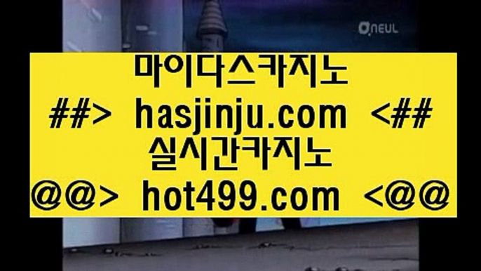 ✅먹검✅  ;;@@;;  마닐라호텔카지노    hasjinju.com   마닐라호텔 / 마닐라호텔카지노 ;;@@;;  ✅먹검✅