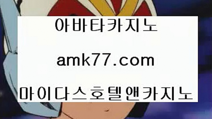 바카라패턴분석✨양빵유저✨amk77.com✨에볼루션✨애볼루션✨에볼루션카지노✨애볼루션카지노✨로스컷✨영종도✨시저스✨✨바카라패턴분석