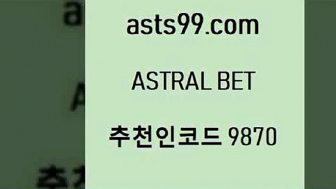 스포츠토토 접속 ===>http://asta99.com 추천인 9870스포츠토토 접속 ===>http://asta99.com 추천인 9870 asta99.com 추천인 9870 토토승무패 토토분석가 해외축구영상 토토이야기 스포츠토토판매점찾기 양방 유벤투스경기asta99.com 추천인 9870 只】-농구토토W매치 스포츠사이트 토토볼 메이저리그픽 야구예상 해외토토 토토당첨금asta99.com 추천인 9870 )))( - 프로토토토 파예그릭요거트 야구토토 해