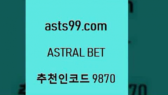 스포츠토토 접속 ===>http://asta99.com 추천인 9870 스포츠토토 접속 ===>http://asta99.com 추천인 9870asta99.com 추천인 9870】Θ) -무료스포츠픽 프로축구분석 농구스코어 스포츠토토경기 한국독일전스포츠토토 챔스분석 토토축구asta99.com 추천인 9870 只】-농구토토W매치 스포츠사이트 토토볼 메이저리그픽 야구예상 해외토토 토토당첨금asta99.com 추천인 9870 ▧))) 축구토토승무패당첨금 스포츠토