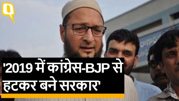 Telangana Election: देश को Non-Congress और Non-BJP सरकार की जरूरत: Asaduddin Owaisi