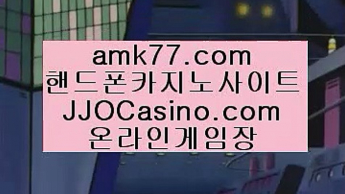 루징쿱라이센스카지노✨amk77.com✨세계1위카지노✨마카오카지노✨실시간카지노✨먹튀검증카지노✨인터넷카지노✨✨루징쿱