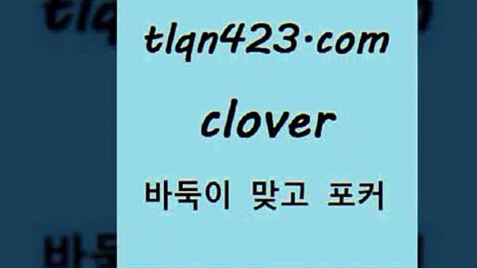 포커족보2tlqn423.com ￥】 포카쌍피 맞고족보 성인훌라배우기 인터넷고스톱게임 훌라게임 성인훌라점수계산 고스톱사이트 맞고족보2포커족보