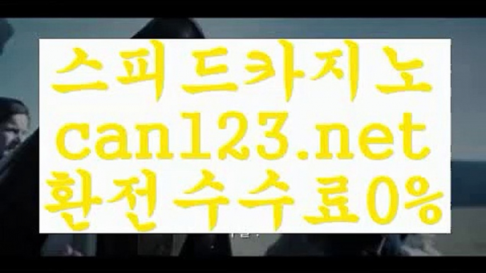 온라인카지노ㅇ_ㅇ can123.net   ▧))) 크레이지슬롯-크레이지-슬롯게임-크레이지슬롯게임ㅇ_ㅇ온라인카지노