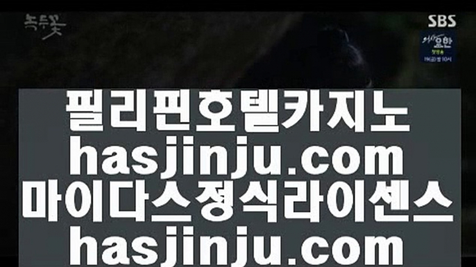 카지노추천  は ✅바카라사이트- ( ↘【 twitter.com/hasjinju 】↘ ) -필리핀카지노 코리아카지노✅ は  카지노추천