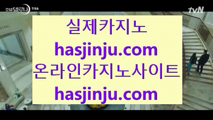 실제바카라  ゾ ✅코코모스 호텔     jasjinju.blogspot.com   코코모스 호텔✅ ゾ  실제바카라