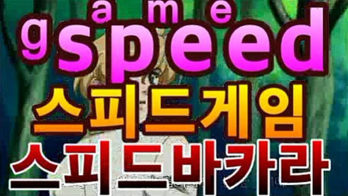 바카라사이트 -캐츠비카지노-﹌마카오 카지노 대박‹› 【www.spd2ca004.com】シ ...월드카지노- ( Θ spd2ca004.com★☆★】Θ) -바카라사이트 코리아카지노 온라인바카라 온라인카지노 마이다스카지노 바카라추천 바카라사이트 -캐츠비카지노-﹌마카오 카지노 대박‹› 【www.spd2ca004.com】シ ...