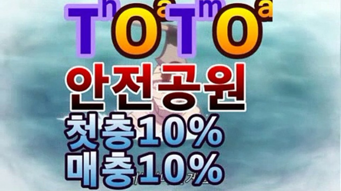 호주FFA【첫충10%,매충10%】실시간호주FFA╭KBO╭K리그챌린지╭AFC챔피언스리그╭미니게임╭뉴달팽이╭방구차사다리;;@@【파워볼 방법】hm-111추천인pm2;;@@호주FFA【첫충10%,매충10%】실시간호주FFA╭KBO╭K리그챌린지╭AFC챔피언스리그╭미니게임╭뉴달팽이╭방구차사다리