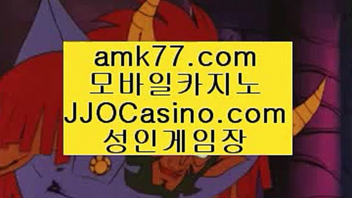 #모바일도박    #부산      #랜딩바카라      #스마트온라인카지노 https://jjocasino.com #시저스바카라     #마이다스호텔카지노     #피망룰렛      #모바일룰렛 https://jjocasino.com #온라인카지노먹튀     #토토      #올인구조대