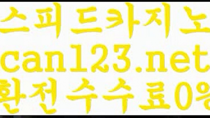 실시간바카라+_+; can123.net   ]]] 먹튀없는 7년전통 마이다스카지노- 마이다스정품카지노+_+;실시간바카라