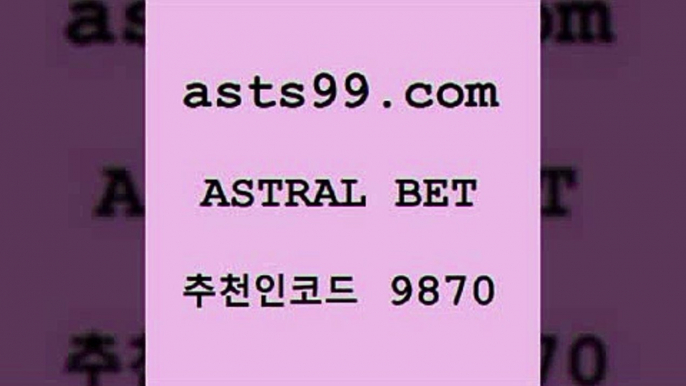 토토박스5asta99.com 추천인 9870 토토승무패 토토분석가 해외축구영상 토토이야기 스포츠토토판매점찾기 양방 유벤투스경기5토토박스