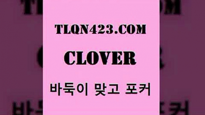 성인바둑이점수계산3tlqn423.com ぶ]]】세븐포커족보 성인포커룰 성인맞고 포커싸이트 트릭 테이킹 카드 게임 성인플레잉카드 바둑이규칙 성인세븐포카3성인바둑이점수계산