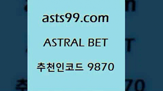 오늘새벽축구+asta99.com 추천인 9870 )]} - 토토픽 잉글랜드프리미어리그 스포츠정보사이트 오늘축구분석 가상배팅 스포츠토토추천 축구칼럼니스트+오늘새벽축구