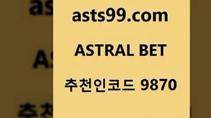 LIVESCORE9asta99.com 추천인 9870 ぶ]]】프로토승부식결과 프로토당첨확인 체육진흥투표권 네임드분석 야구토토분석 스포츠프로토 세비야축구9LIVESCORE